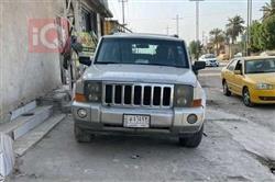 جيب كوماندر